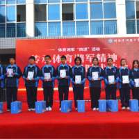 “体育湘军就是我们的偶像”体育湘军为浏阳洞阳中学优秀学生颁奖