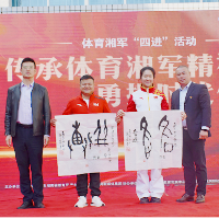 让乡村少年感受体育的力量！体育湘军“四进”活动走进浏阳洞阳中学
