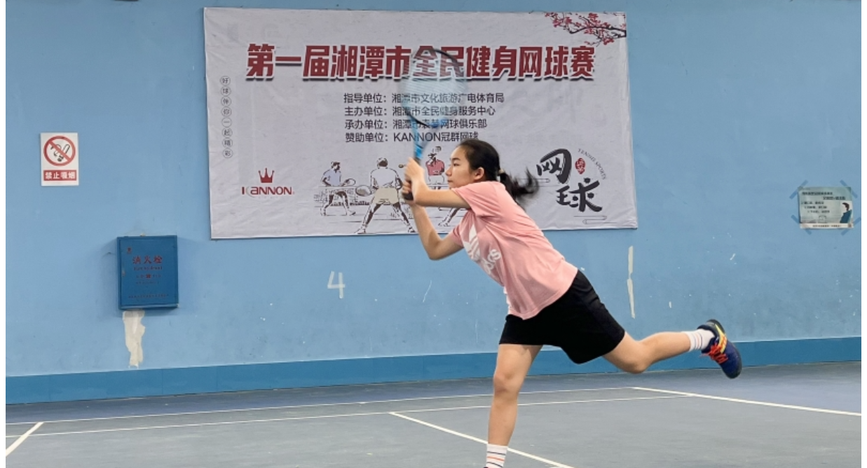 “莲城”青少年网球大阅兵 湘潭市首届全民健身杯网球赛落幕