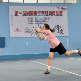 “莲城”网球大阅兵 湘潭市首届全民健身杯网球赛落幕