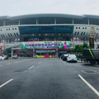 中国足协：征集2023年中国之队国际赛事承办城市