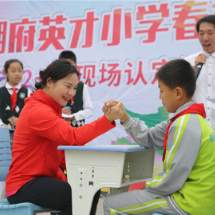 图集 | 体育湘军“四进”活动打卡湘府英才小学