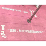 “童言无忌”不是广告“口无遮拦”的挡箭牌