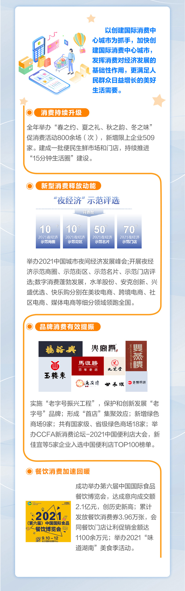 长图_05.jpg