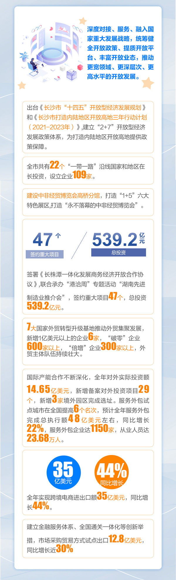 长图_04.jpg