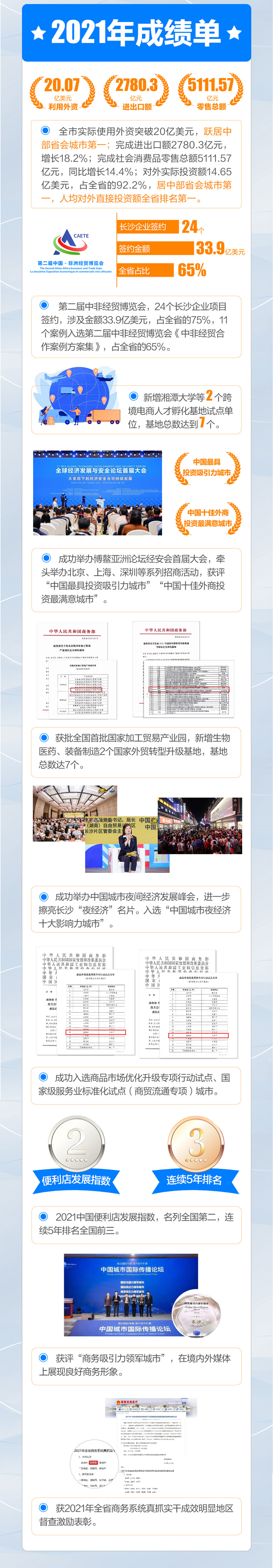 长图_02.jpg