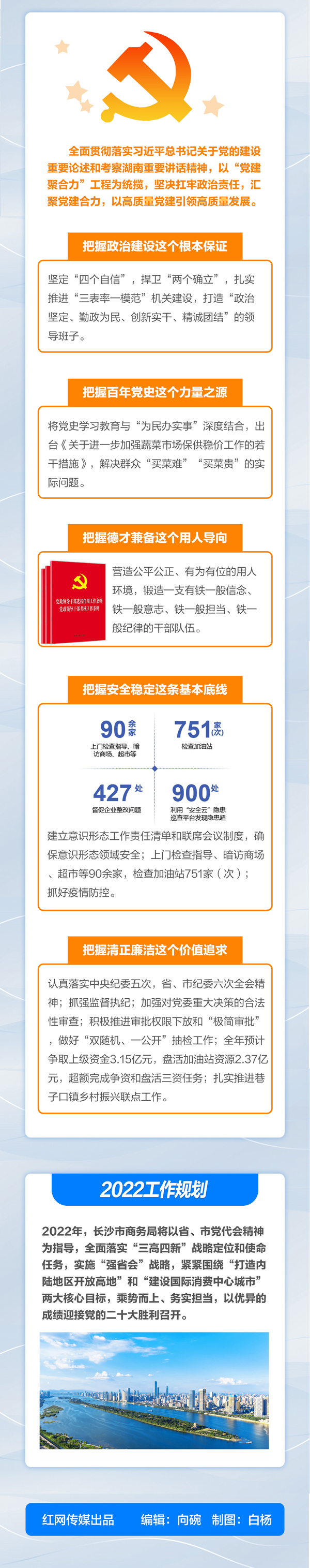 长图_06.jpg