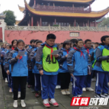 读家书、编草鞋 长沙这所学校举办“行走的思政课”