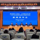 超2000场活动邀你过大年!湖南元旦春节“文旅年货”来了