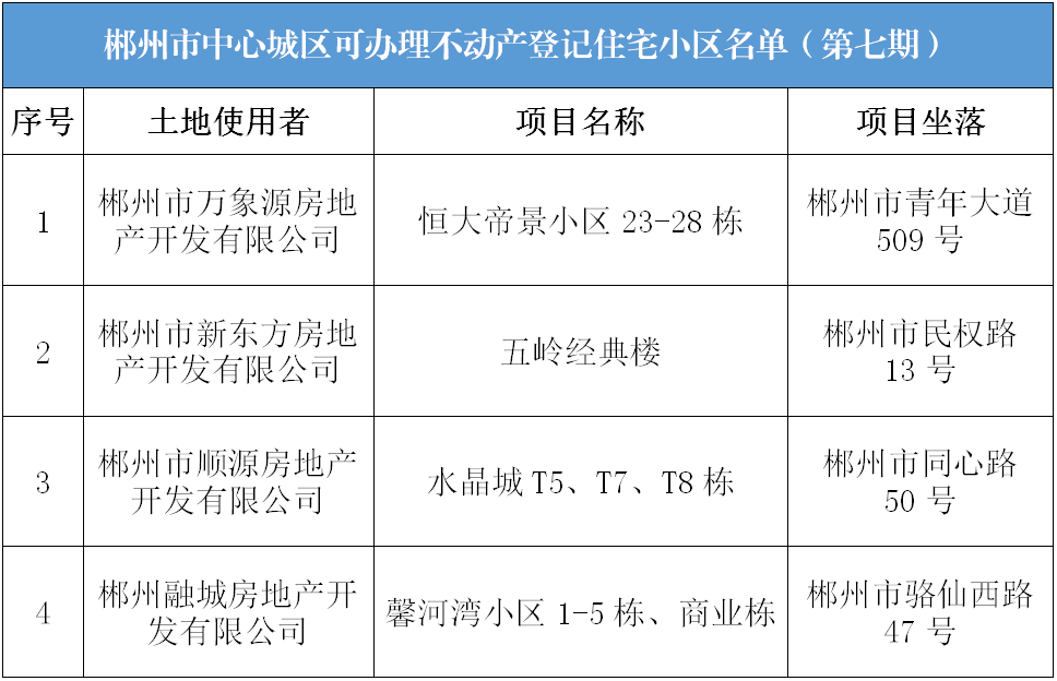 微信图片_20201106153155.png