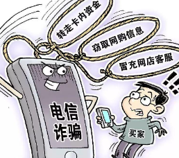 反电诈要做到 “四突出四解决”