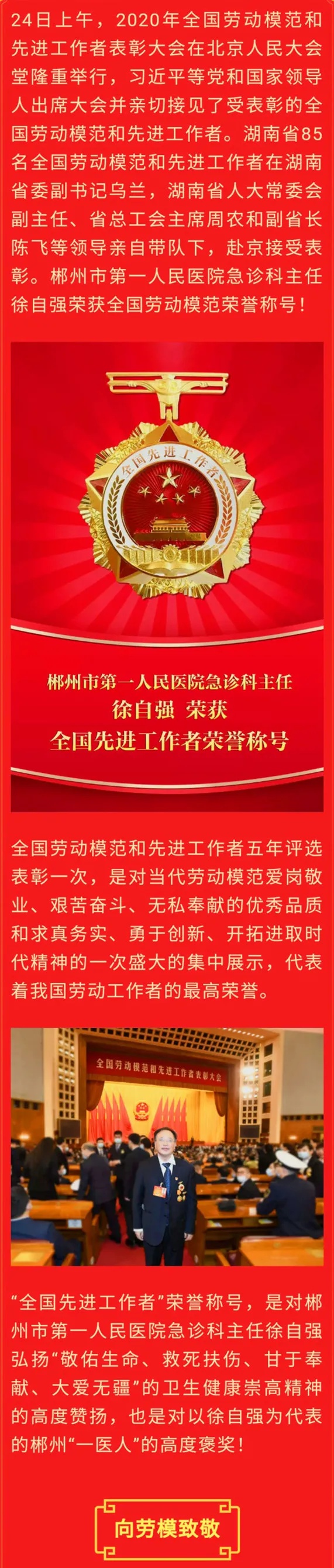 微信图片_20201207105250.jpg