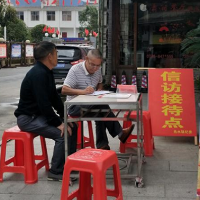 汝城热水镇：“摆摊式问诊”，畅通群众信访举报最后一公里