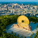 解放思想 大干快干 闯出财政新天地