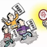 注意！郴州这些校外培训机构被注销！（附名单）