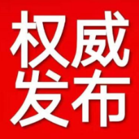 学深悟透做实党的十九届六中全会精神 坚定捍卫“两个确立”坚决做到“两个维护” 奋力建设社会主义现代化新郴州