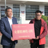 北湖区： “女排精神传习所”正式授牌 赓续拼搏奋斗精神