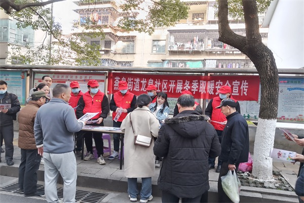 北湖区燕泉街道辖区内做好防寒防冻工作