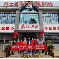 北湖区燕泉街道五岭阁社区：结对共建聚合力 互促互助共发展