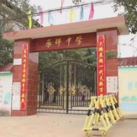 安仁：承坪中学打通“地道” 保障师生安全
