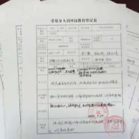 精准施治、对症下药……桂东对受处分党员干部开展回访教育