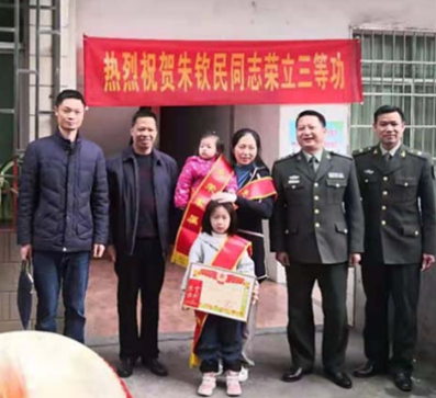 最好的新年“礼物”送给功臣军属