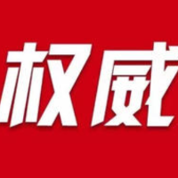 北湖区关于调整2021年春运期间群众返乡出行等疫情防控政策的通告