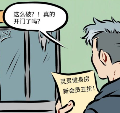 2020年度郴州十大消费投诉热点公布