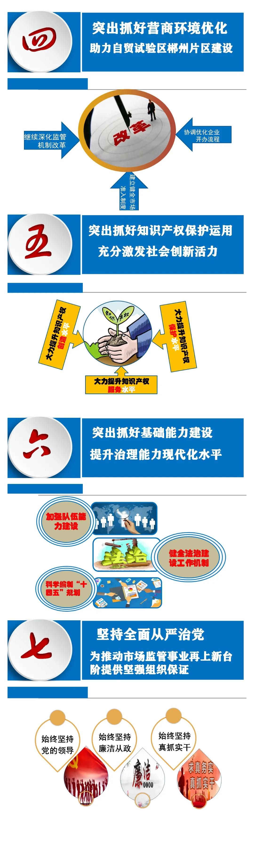 微信图片_20210326092610.jpg