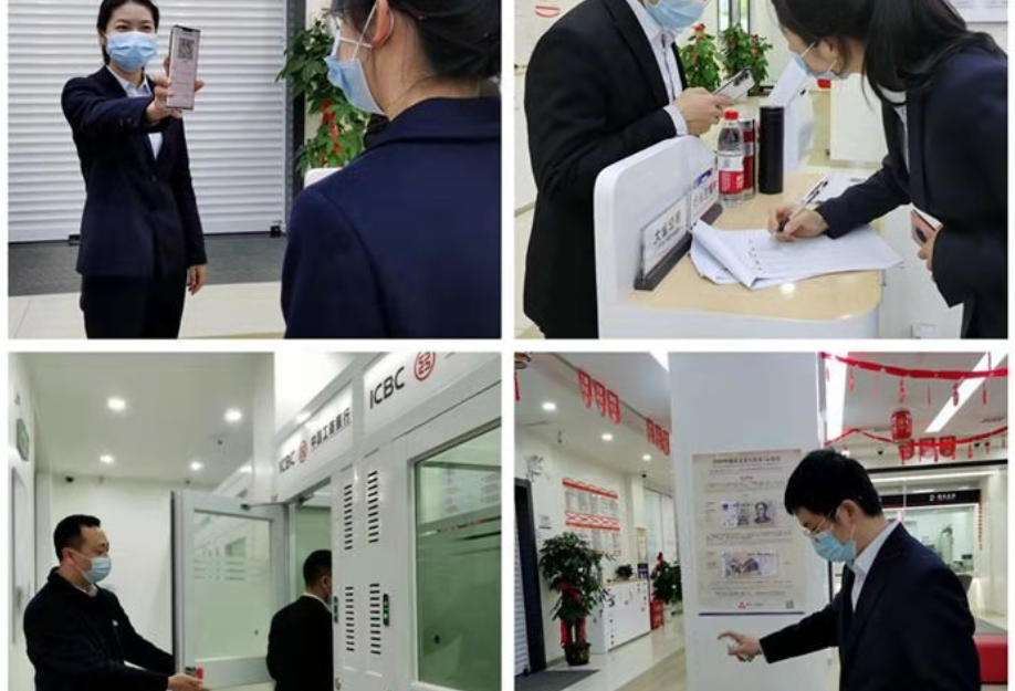 工商银行安仁支行积极开展疫情防控应急演练