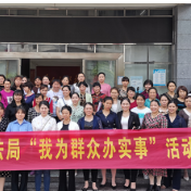 我为群众办实事 | 汝城普法先行树新风