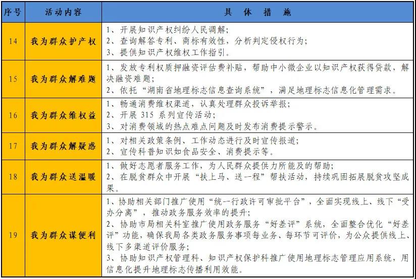 微信图片_20210505222208.jpg