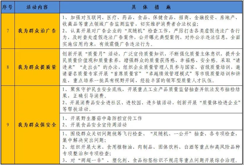 微信图片_20210505222200.jpg