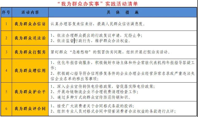 微信图片_20210505222154.jpg
