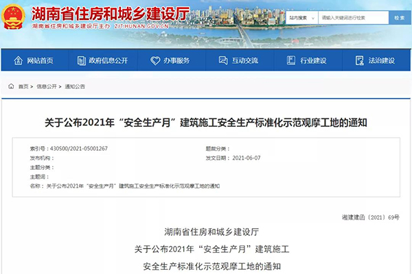 微信图片_20210617103823.jpg