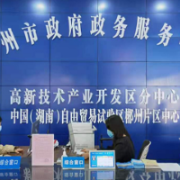 一极专场·答记者问④| 李志军：打造全省有色金属新材料的增长极