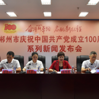 一极专场·答记者问① |侯连君：全面融入大湾区2小时通勤圈