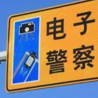 7月6日零时起，宜章县新启用6处电子警察抓拍点位