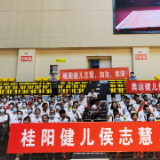 侯志慧：从桂阳走出的举重力士