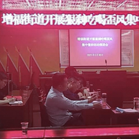 北湖区增福街道：综合施策狠刹吃喝歪风