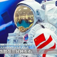 骄傲！郴州籍专家参与设计新一代舱外航天服！