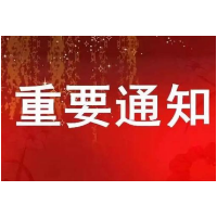 系统升级！郴州市公积金个人网厅办理有变化！