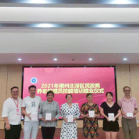 郴州技师学院：助力培养高水平养老护理护理员人才