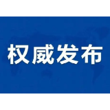 郴州市全面启动房屋建筑普查工作