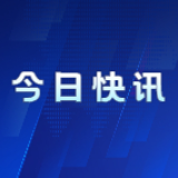 北湖区发改局依法处置光缆外破事件，确保通信畅通