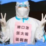 海报 | 郴州市中医医院的“抗疫战士”
