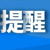 某某学校还有名额？假的，郴州家长千万别信！
