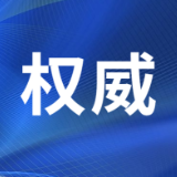 郴州1例！湖南通报7起惠民惠农财政补贴资金“一卡通” 问题典型案例