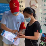 桂东县：战“疫”青春，别样“红”