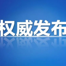 重要发布 | 关于征集郴州市人大常委会2022年地方立法计划建议项目的公告